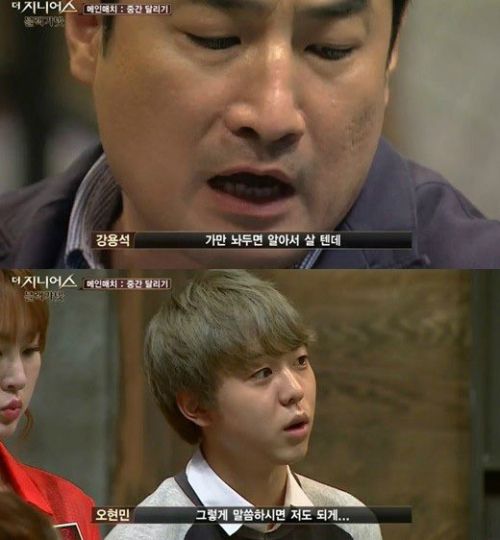 더지니어스에서 나온 다수연합vs소수연합 모음 | 인스티즈