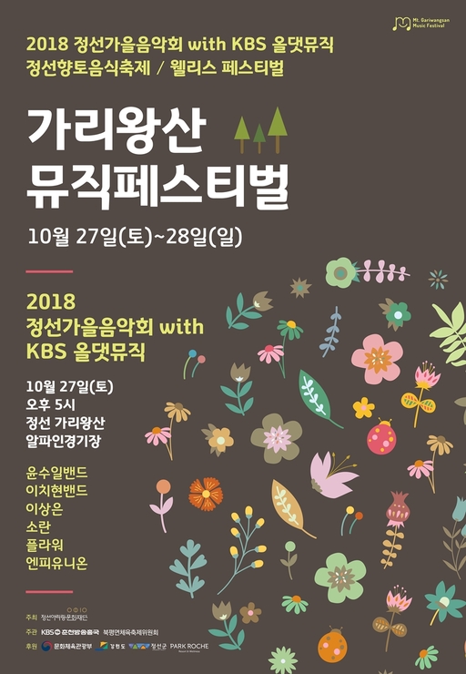 - 스포츠월드 -