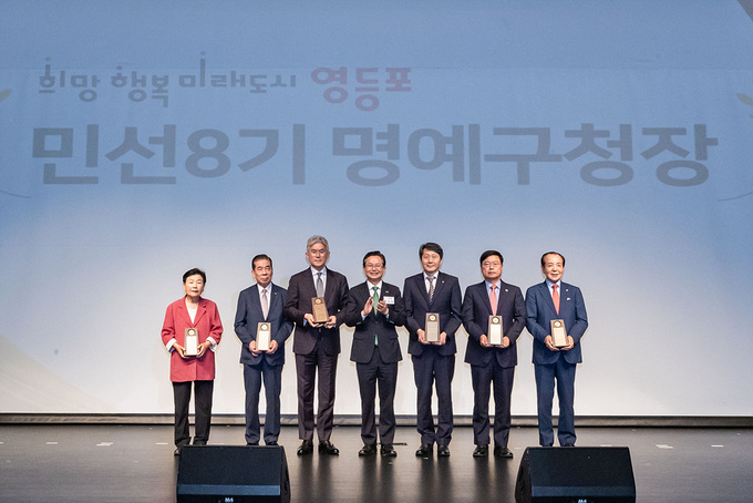 이영구 한림대 강남성심병원장, 영등포구 명예구청장 위촉