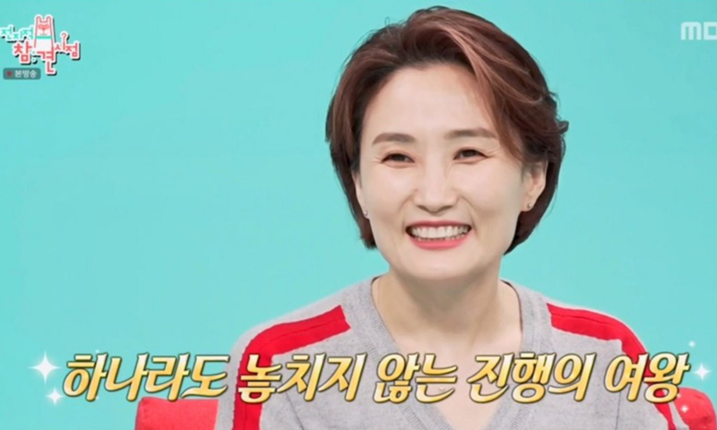 '행사의 여왕' 박경림, 섭외 1순위 비결?