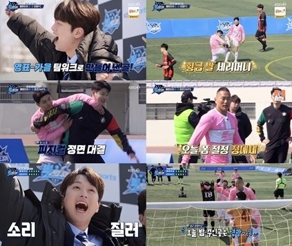 '뽈룬티어' 무실점 2연승…‘기부’ 가능성↑