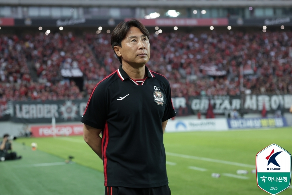 연고지 더비서 패한 서울… 김기동 “팬들의 자존심 세워주지 못해 죄송”