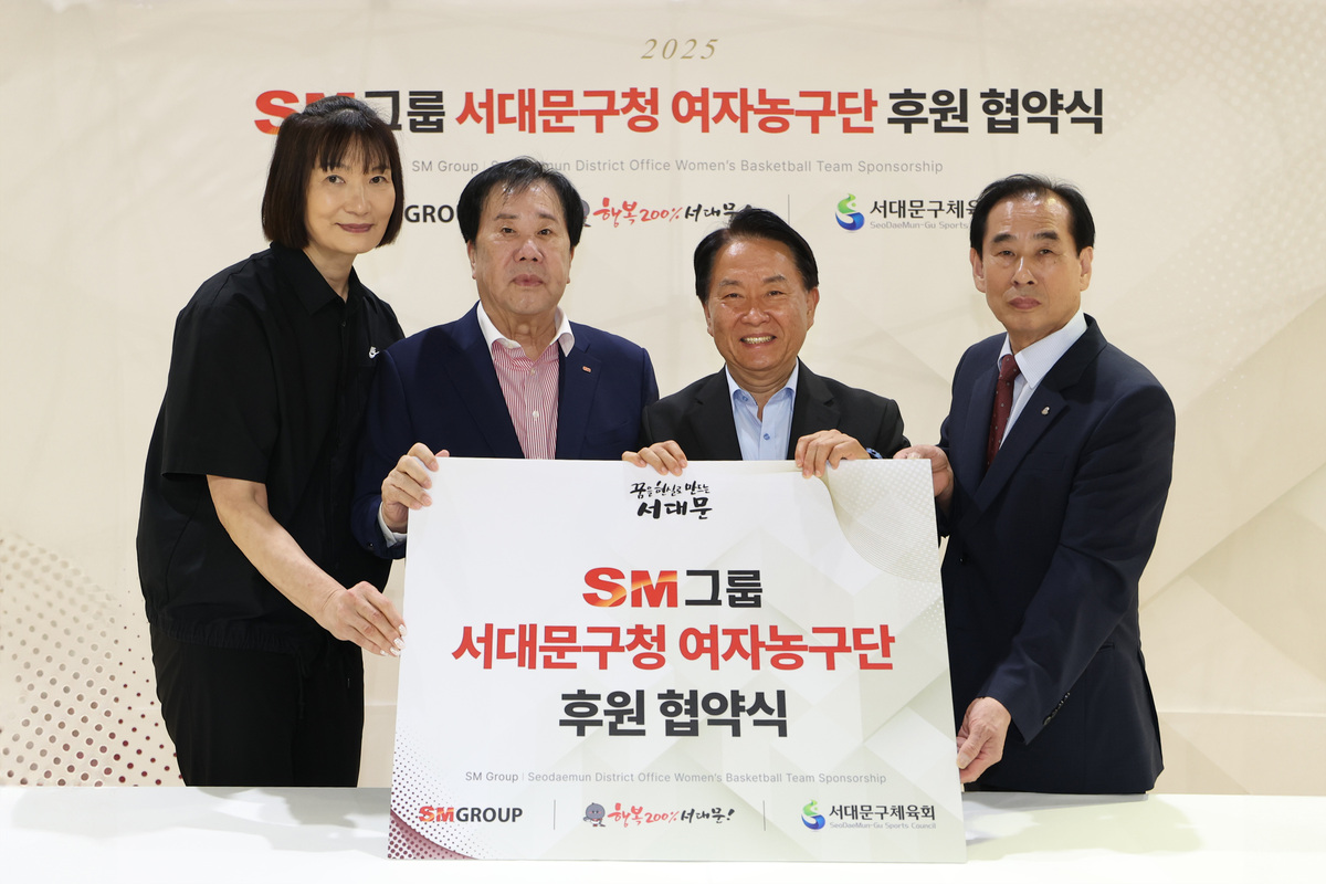 서대문구청 여자농구단, SM그룹과 공식 후원 협약 체결