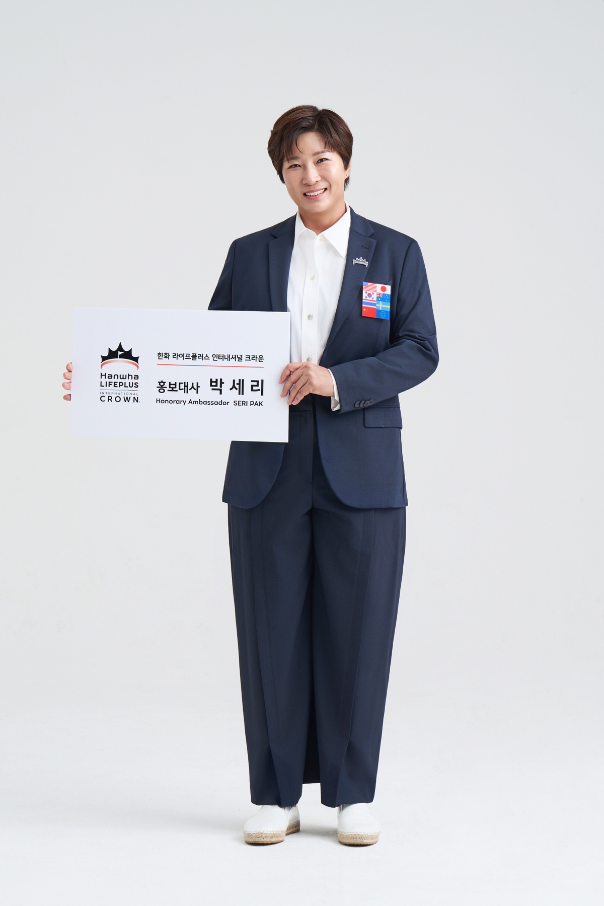 골프 레전드 박세리, 한화 인터내셔널 크라운 앰배서더 선정