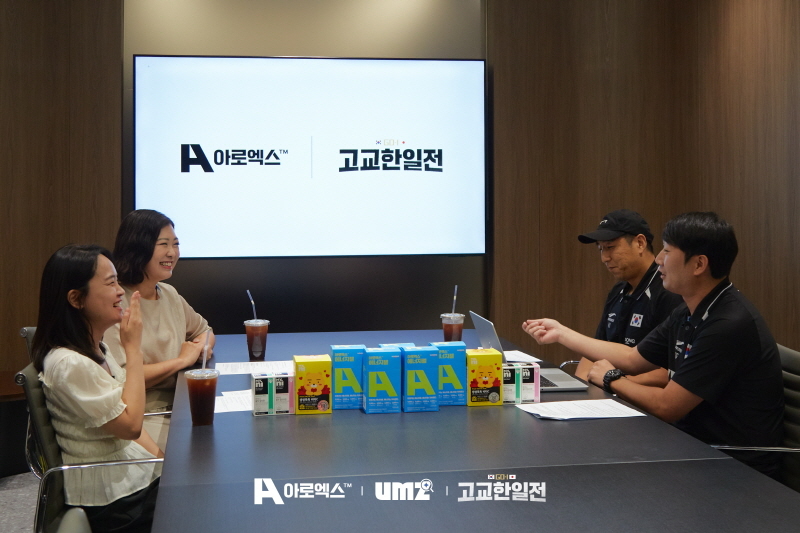 일동생활건강, ‘아로엑스’ 한일 고교 축구전 제품 협찬…유소년 축구에 에너지 보태
