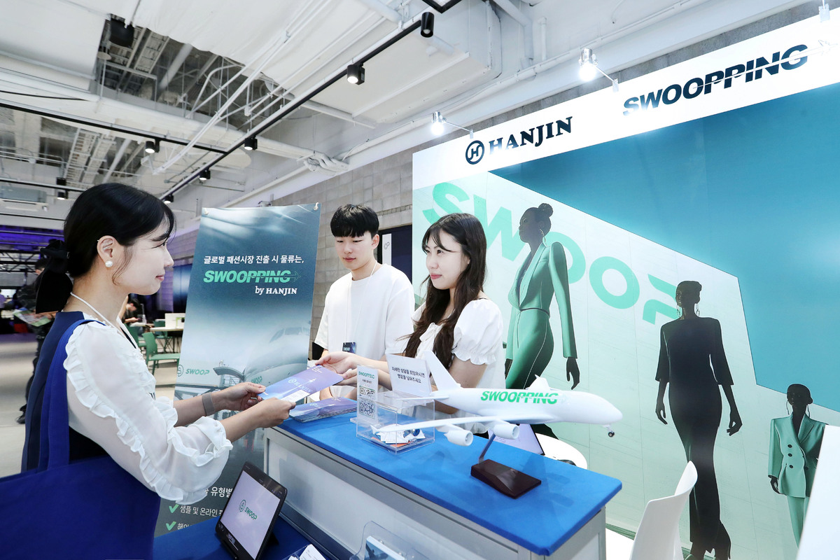 한진, 패션 물류 파트너로서 입지 강화