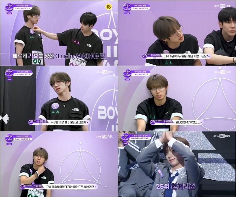 한해리준, 아쉬운 탈락…“‘like JENNIE’ 팀 사랑해”('보이즈2플래닛')