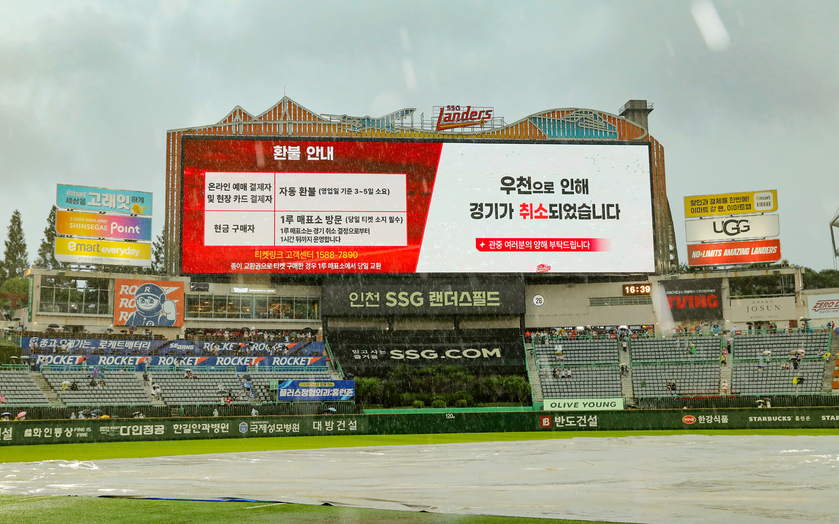 무섭게 내린 폭우…롯데-SSG 맞대결, 우천 취소 ‘29일 재편성’