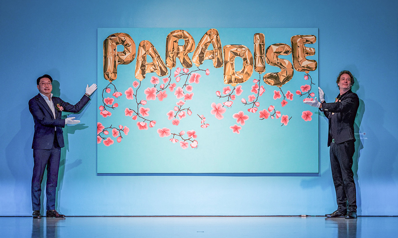 “서로 연결되고 감사한 마음 나누는 순간이 파라다이스”