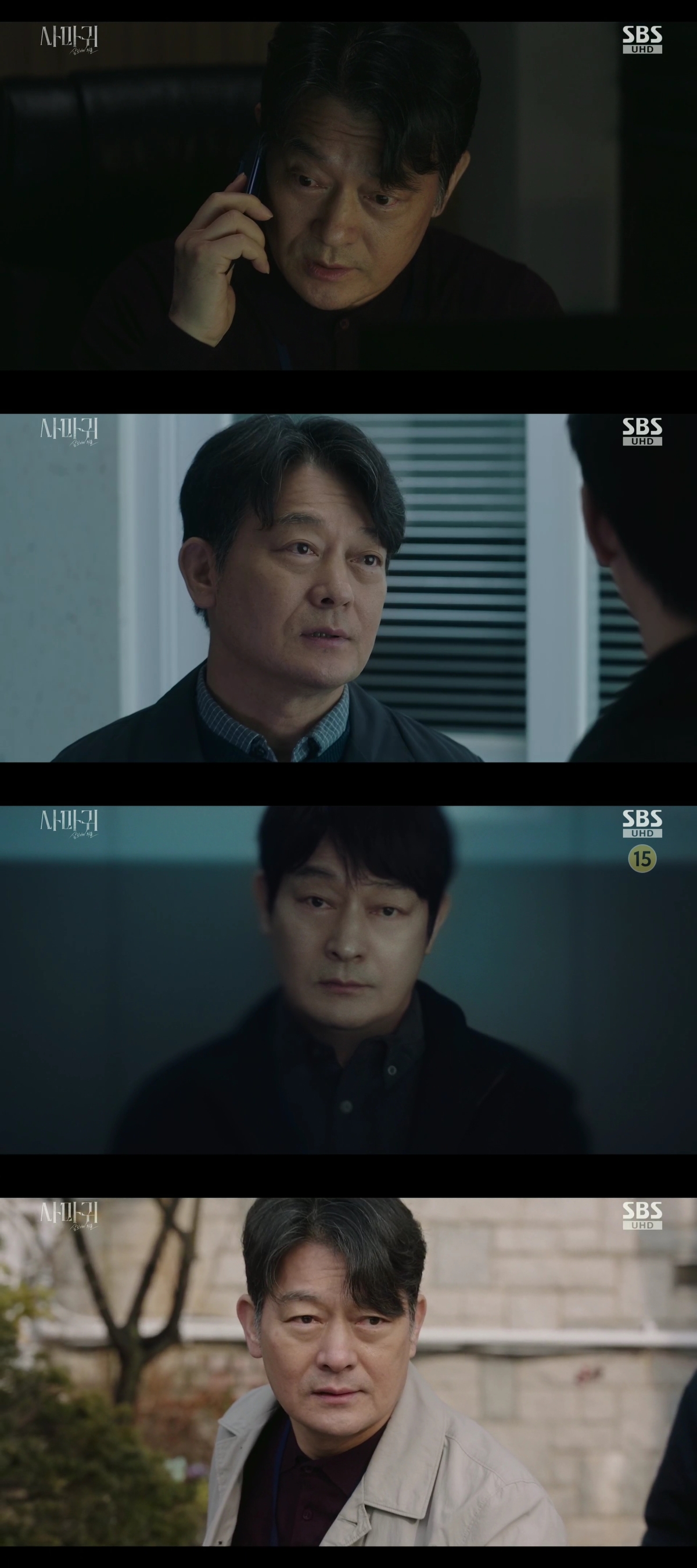 선과 악 사이…‘사마귀’ 조성하, 양면성 담은 열연[TV핫스팟]