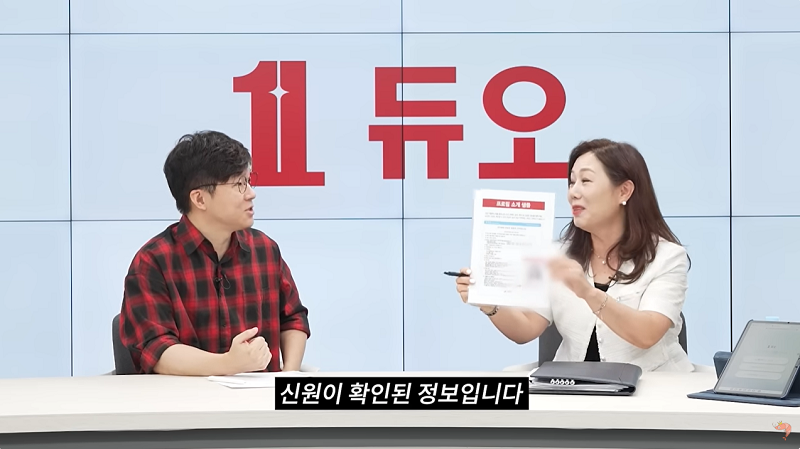 결혼정보회사 듀오, 슈카월드와 함께한 협업 영상 50만 회 육박