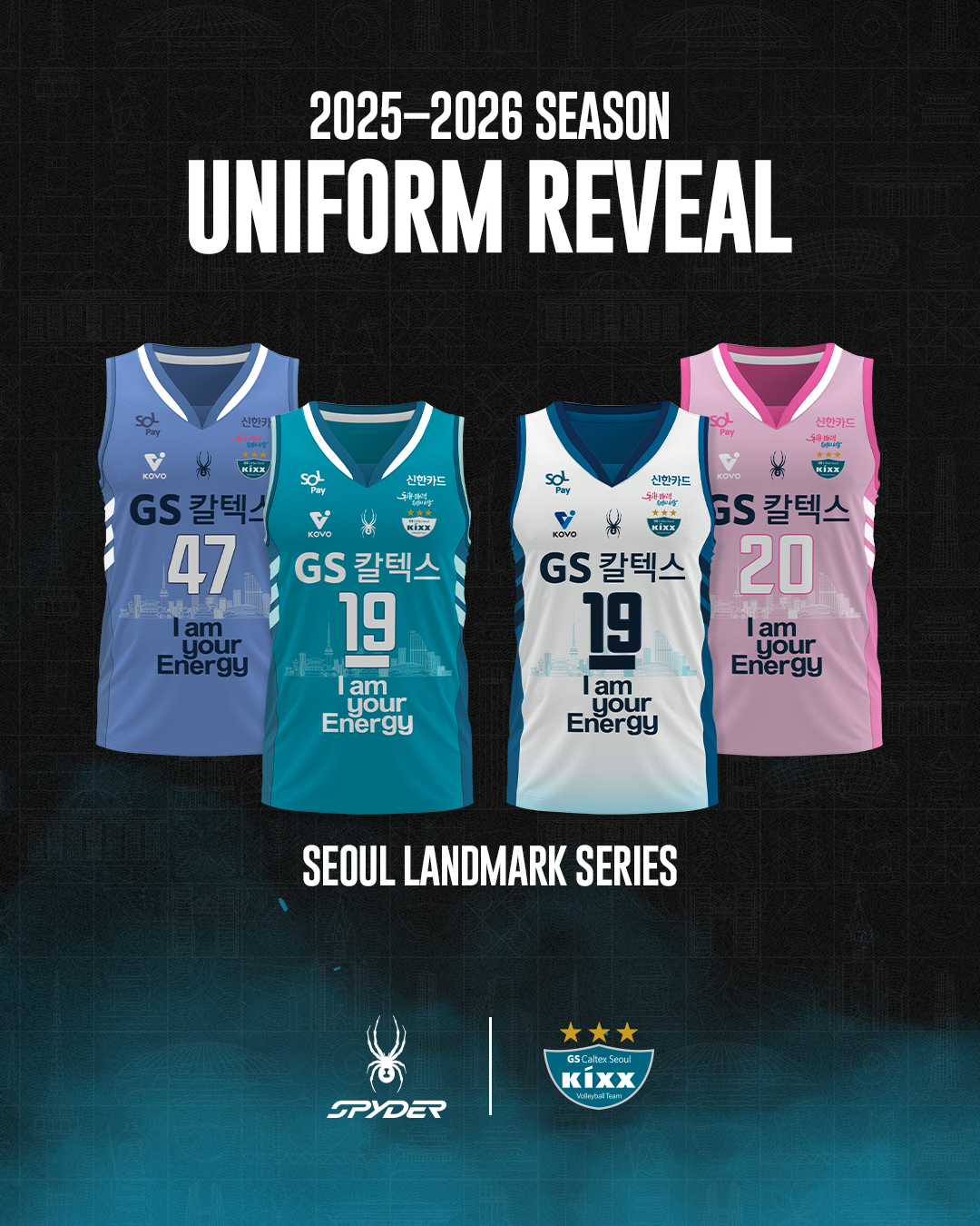 GS칼텍스, 스파이더와 2025~2026 시즌 신규 유니폼 공개