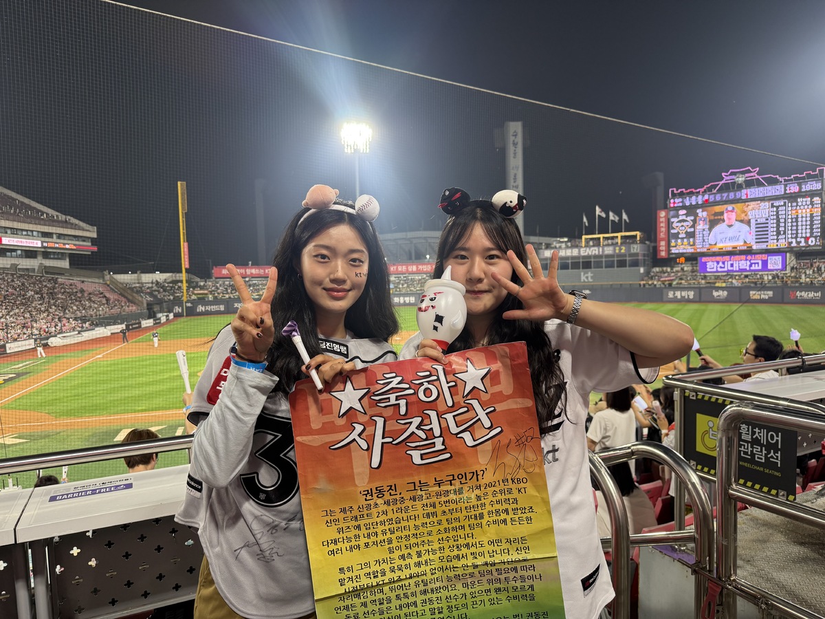 “권동진, 그는 누구인가…” 선수-팬 모두 즐겼던 ‘축하사절단’… 공약까지 지켰다