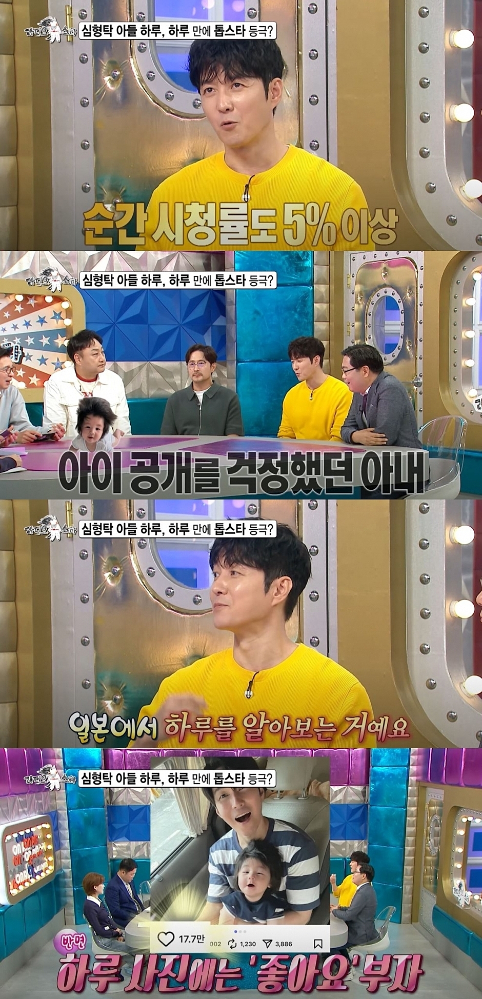 “日에서도 알아본다” 심형탁 아들, 아빠 인기 넘었다