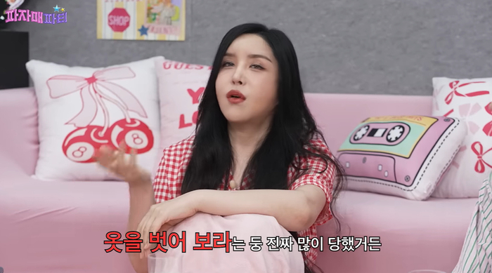 하리수 “여자 맞냐며 옷 벗어보라고”…연예계 성희롱 폭로