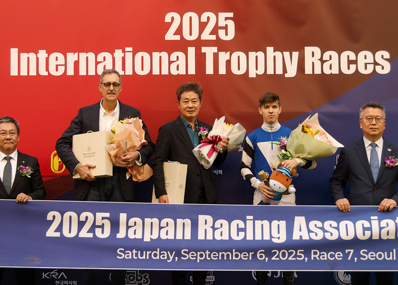 렛츠런파크 서울, 세계 각국과 함께한 국제 교류경주 성료