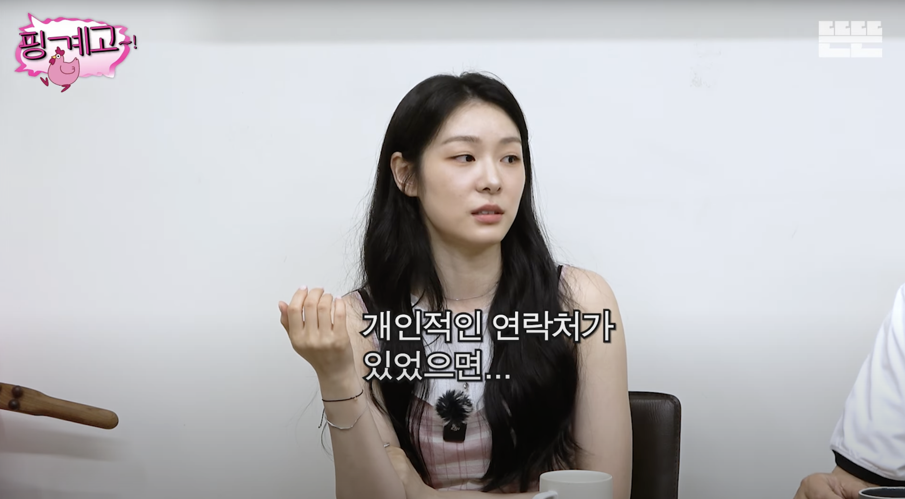 김연아, 결혼식에 유재석 못 부른 이유?…“연락처가 없었다”