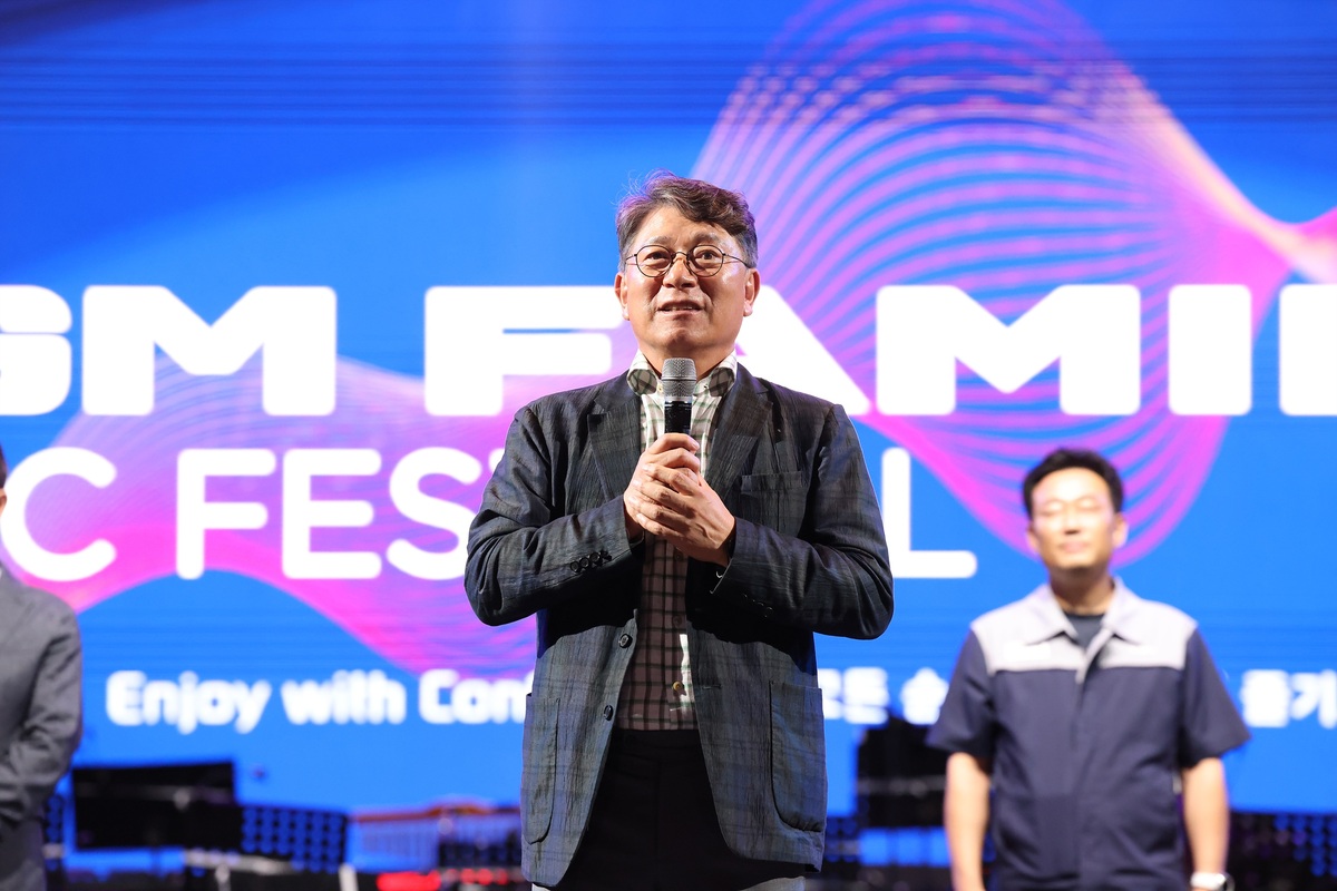 KGM, 가을음악회에 임직원 가족 등 4000여명 초청해 성료