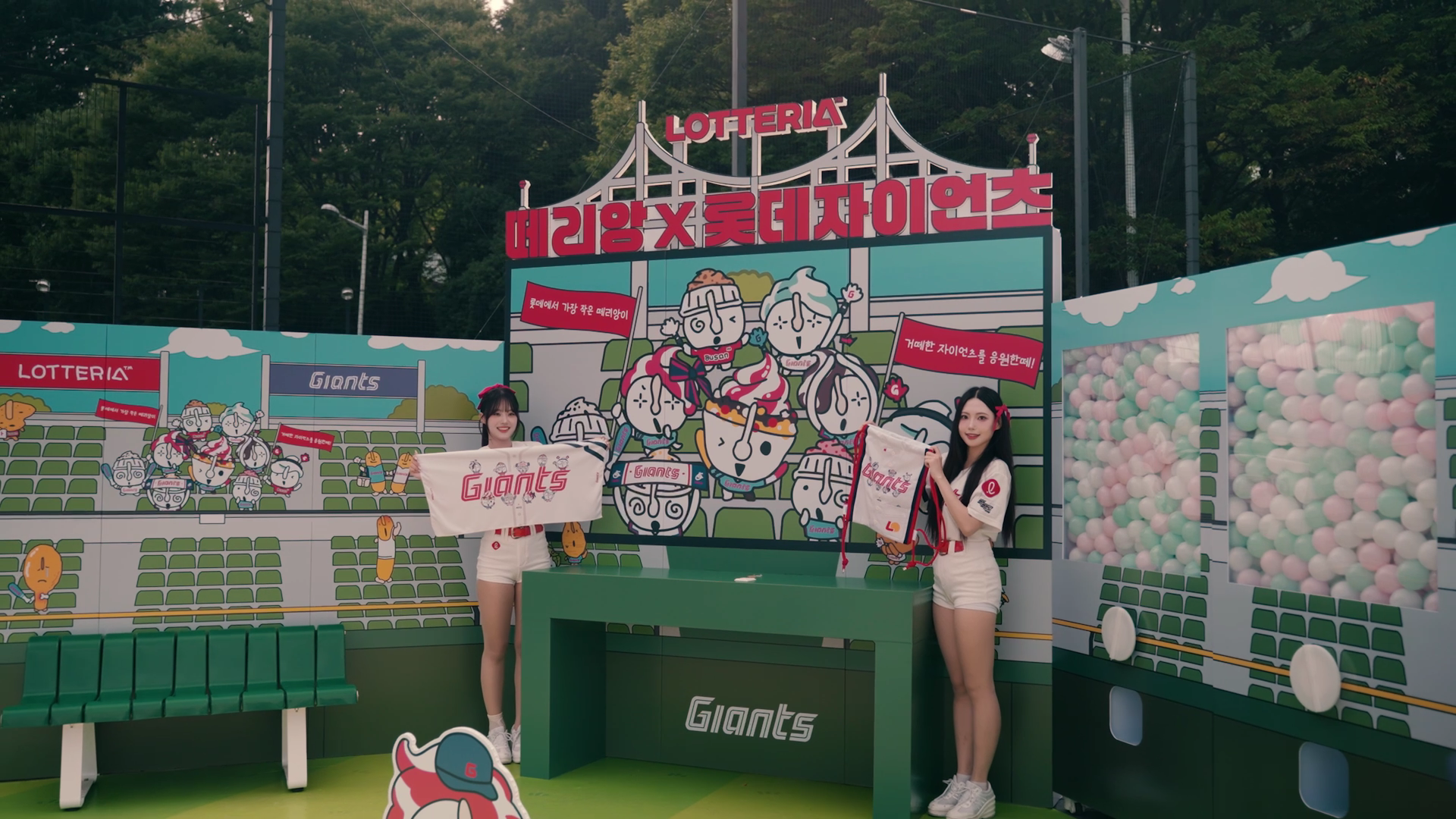 [내야외야] 롯데 퓨처스 선수단과 팬들 위해…롯데GRS 나섰다