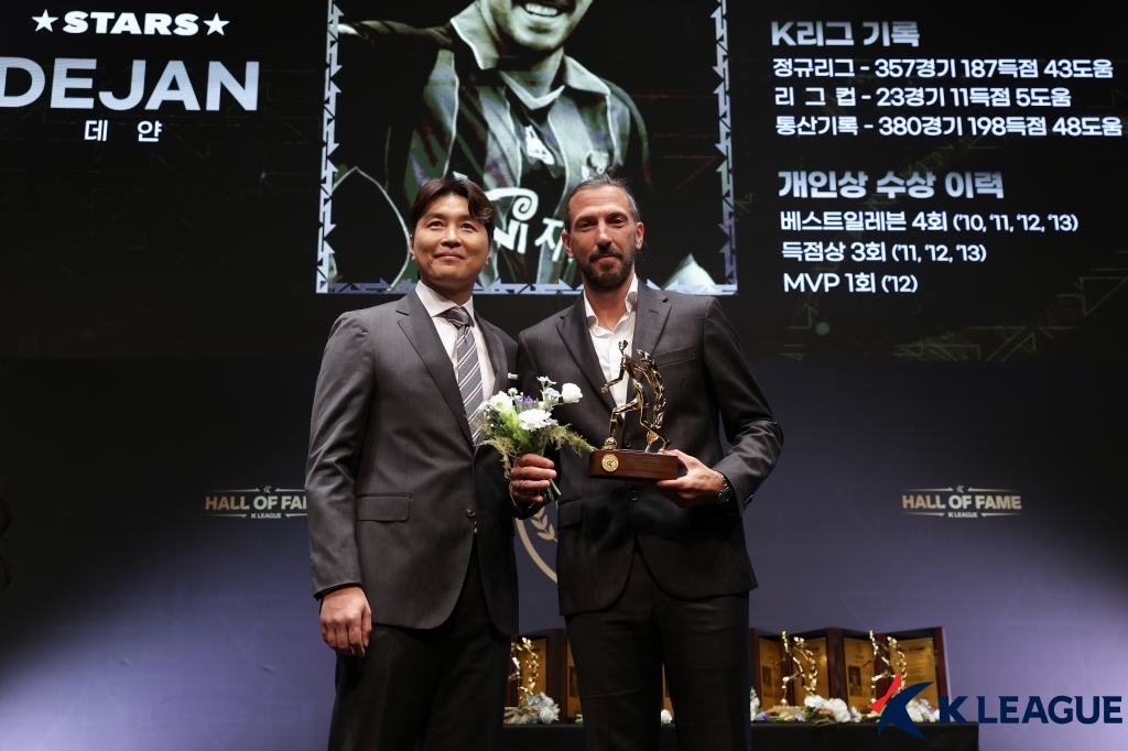 K리그 제2회 명예의전당 헌액… 데얀·故 유상철·김병지·김주성, 김호 전 감독, 정몽준 명예회장