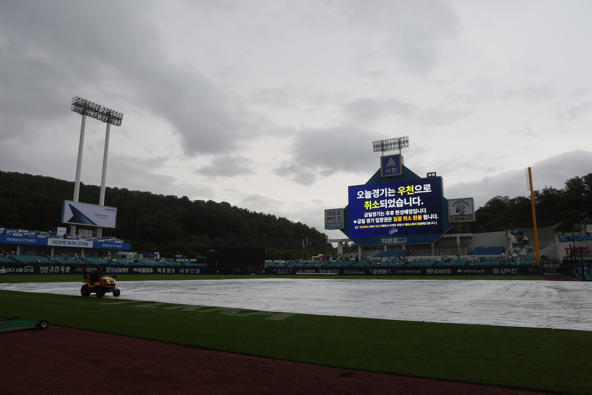 갑작스런 폭우와 강풍…라팍 폴대가 쓰러졌다 “기둥 전수조사”