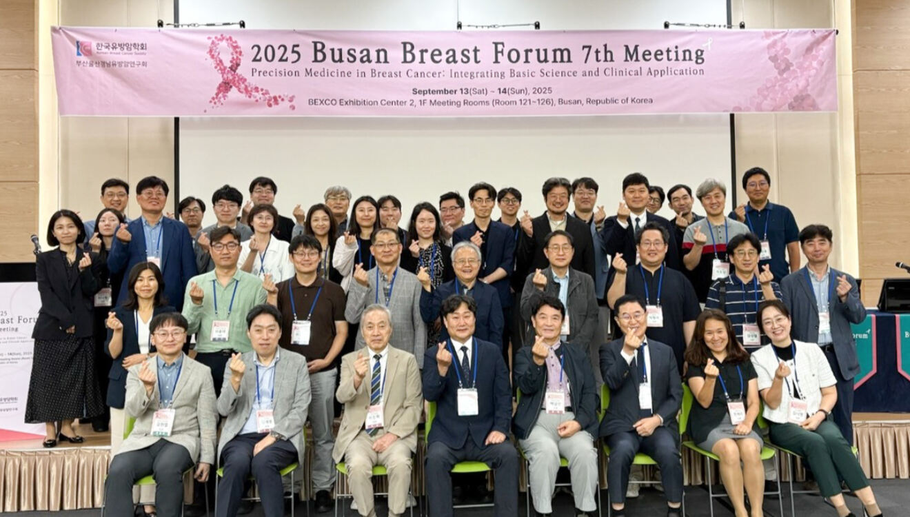 포항세명기독병원 백남선 암병원장, ‘제7회 부산유방암포럼’ 좌장 맡아
