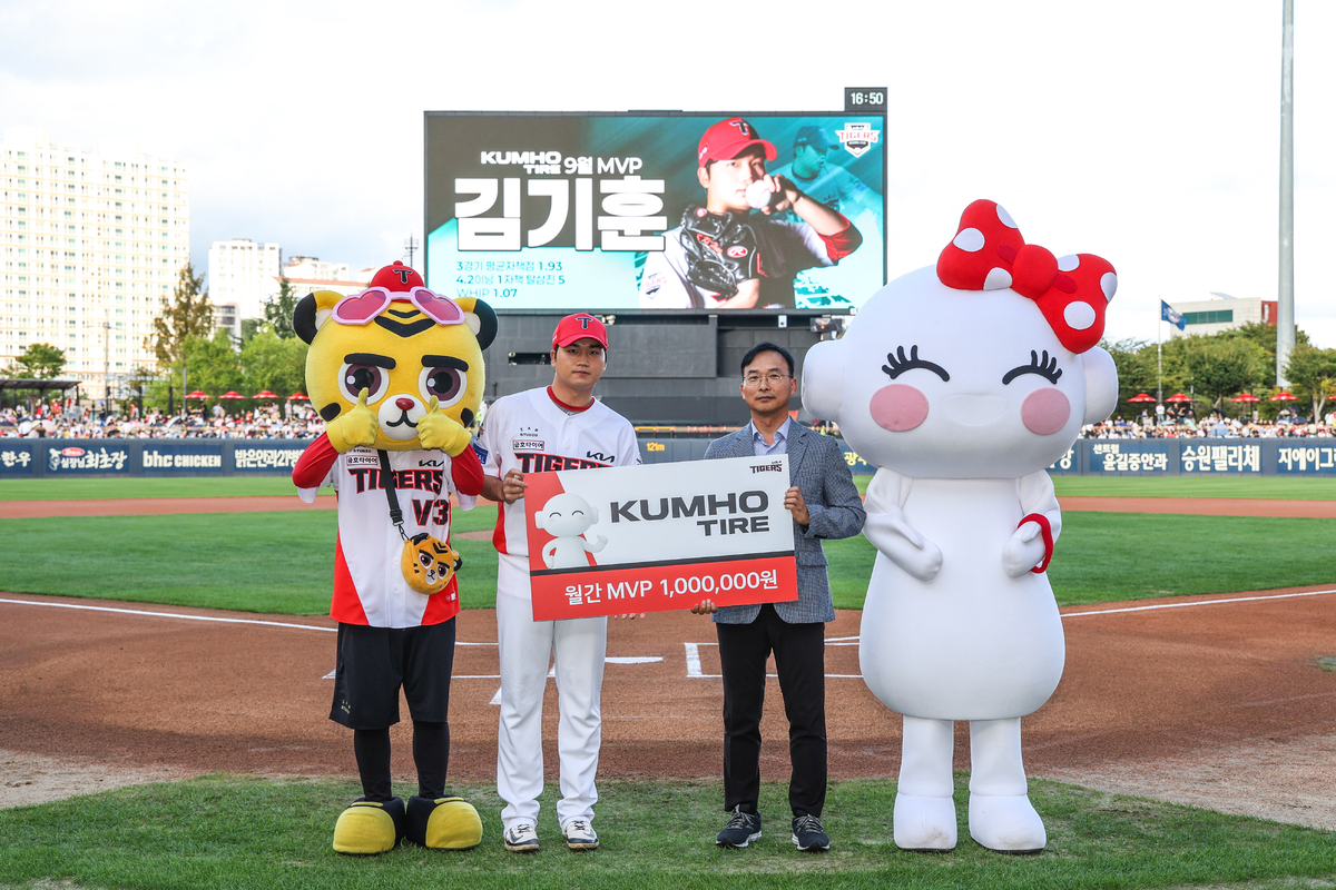 KIA 김기훈, 금호타이어 9월 MVP…4G ERA 1.29