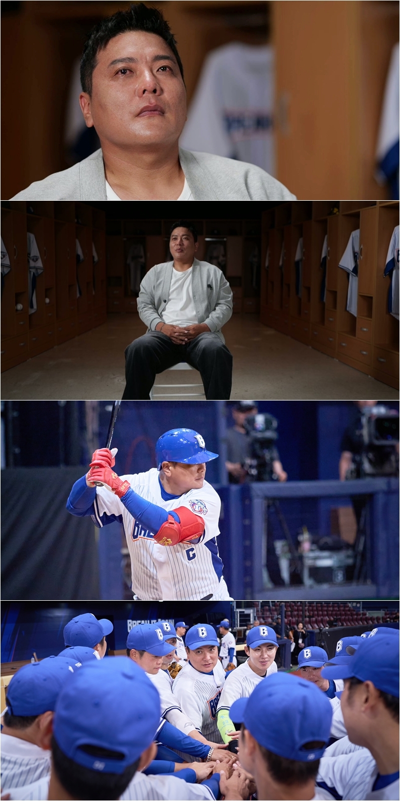 김태균 “그때 너무 어렸다”…한화 팬들에 전한 속마음