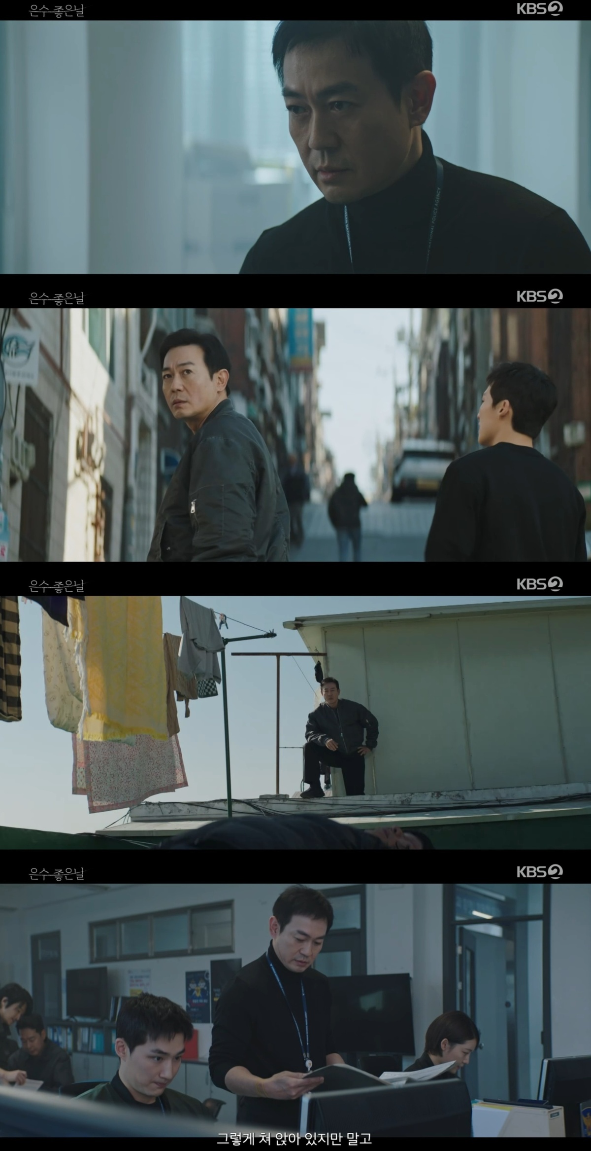 박용우, ‘은수 좋은 날’서 쫄깃한 추격…이영애와 대면 ‘긴장감↑’