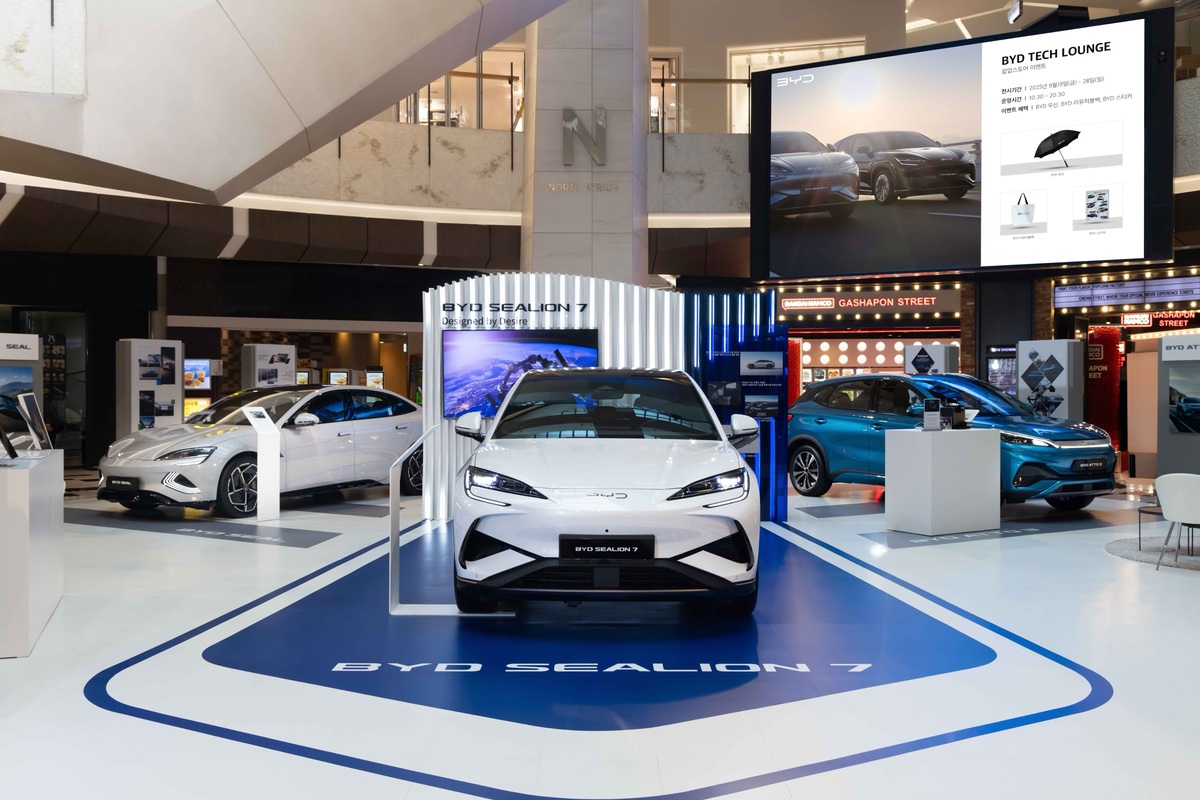 BYD코리아, 팝업 이벤트 운영…소비자에 다가간다