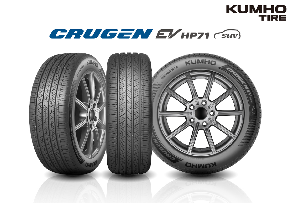 금호타이어, 기아 ‘PV5’에 신차 타이어 공급