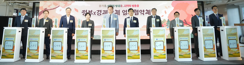 교통·숙박·체험 전방위 할인…츄와 함께 가을여행 떠나요