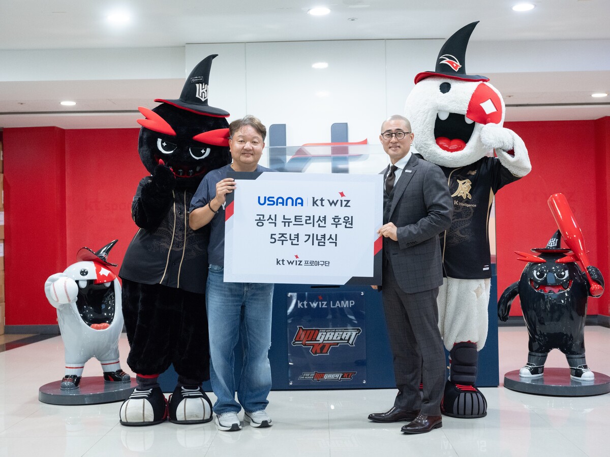 유사나헬스사이언스, 프로야구 KT위즈 뉴트리션 협약 5주년… ‘2025 유사나 브랜드데이’ 성료