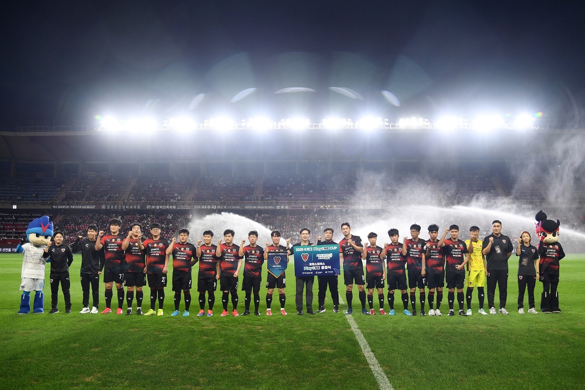 “포항의 축구를 보여주고 오겠다” 포항스틸러스 통합 축구팀, K리그 ‘플레이원컵’ 출전…스틸야드서 출정식