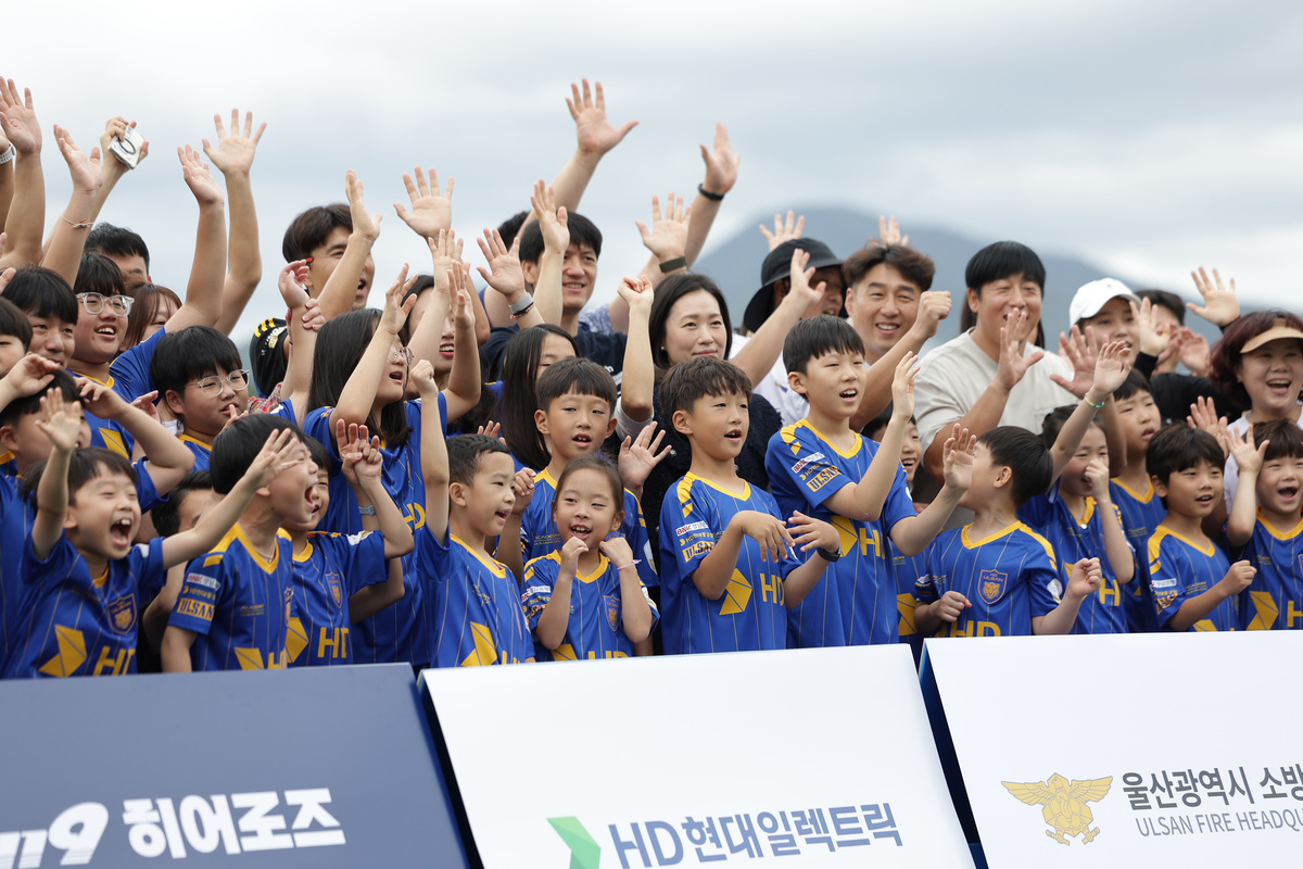 소방공무원 가족을 위한 특별한 휴식, K리그-HD현대일렉트릭 ‘119 히어로즈 풋볼 데이’ 성료