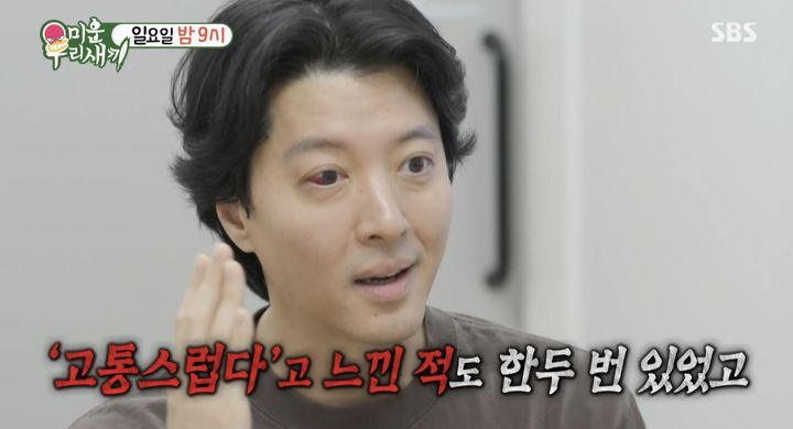 이동건, 희귀병 고백 “숨만 쉬어도 고통…송곳으로 찌르는 듯 아파”[TV핫스팟]