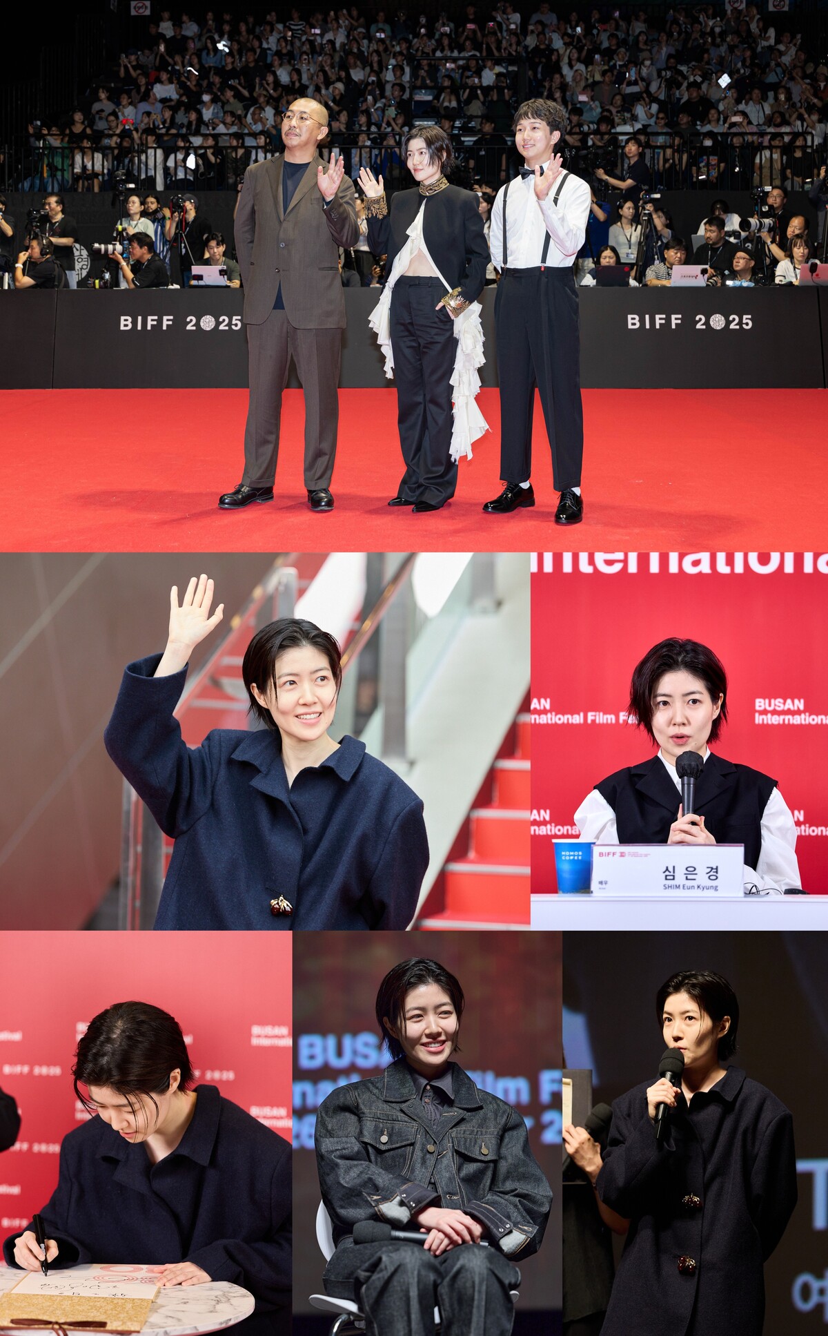 부국제 홀린 심은경, 왕자님룩에 ‘덕후는 치인다’