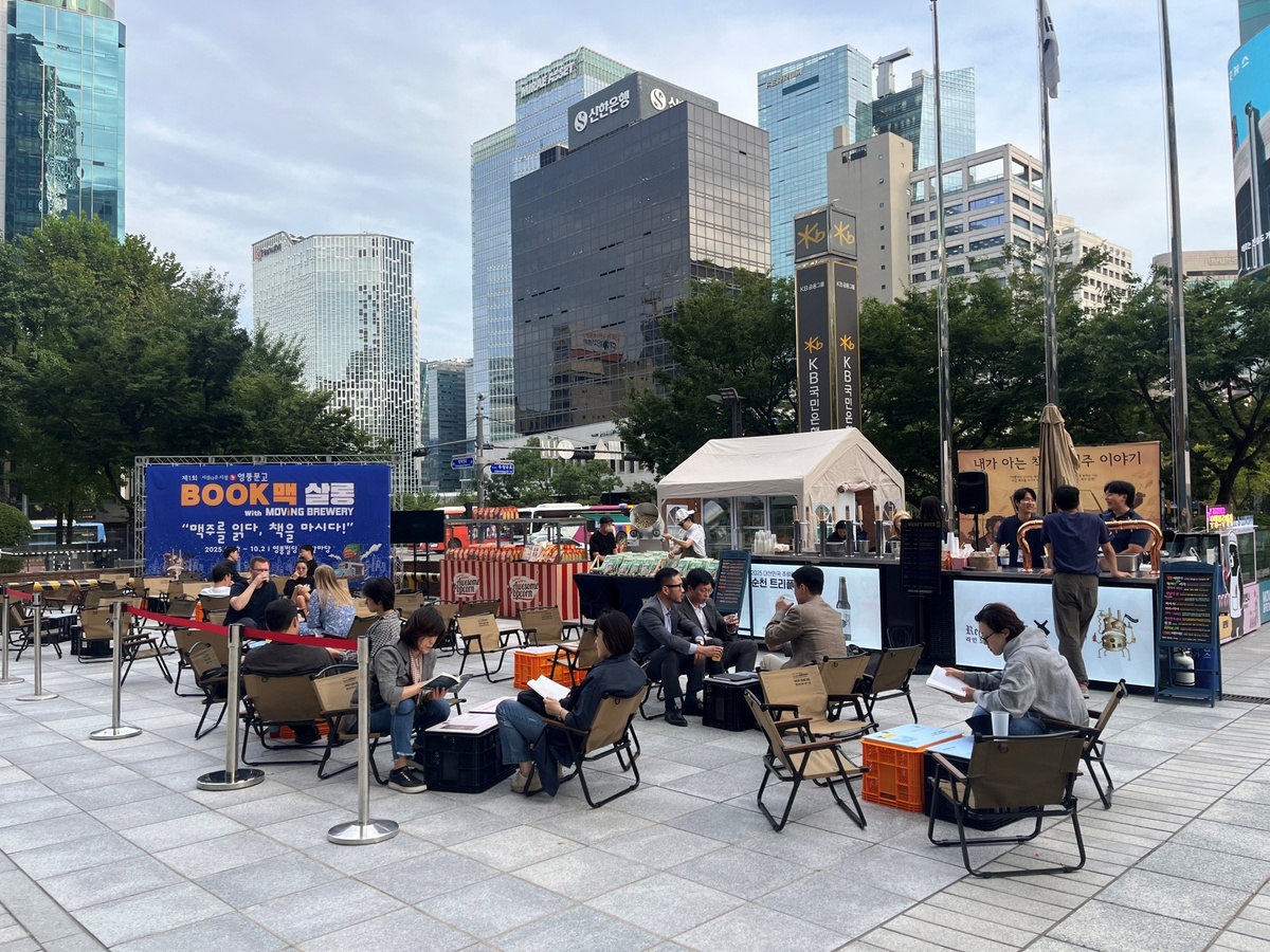 “치맥 대신 북맥”… 영문문고가 준비한 가을의 낭만
