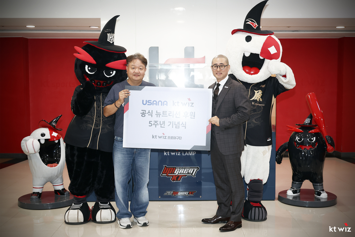 [내야외야] ‘5년 연속 동행’ KT, 유사나 브랜드 데이 성료