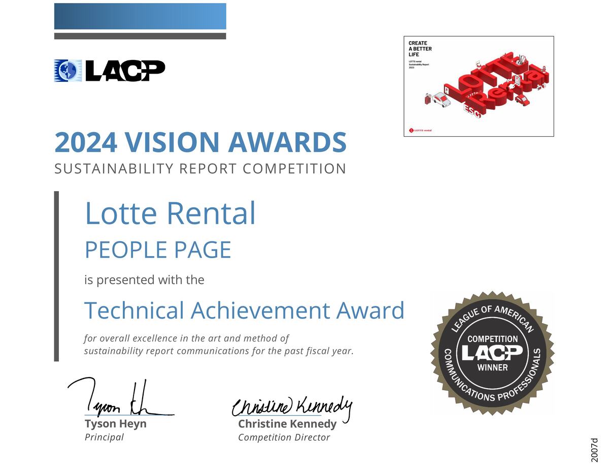 롯데렌탈 지속가능경영보고서, 美 LACP 비전 어워드 대상