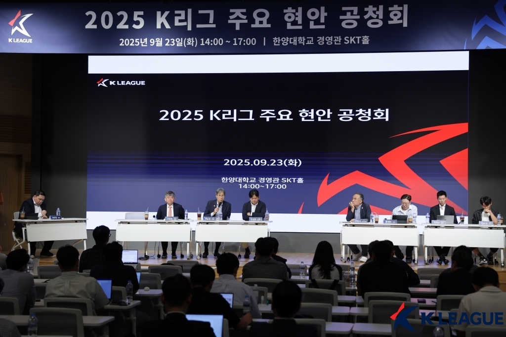 K리그 팀 확대, 대체로 찬성… 반대의 목소리도 “돈 버는 리그 만들어야”