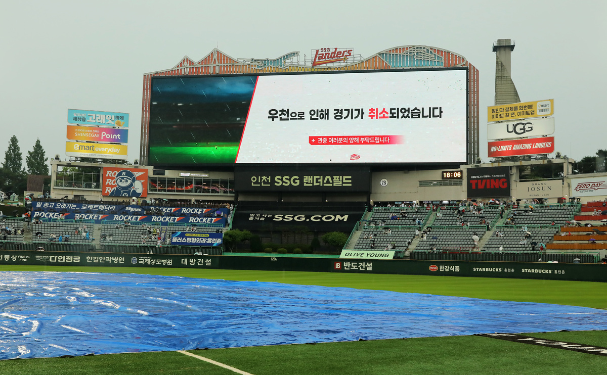 SSG-한화 시즌 최종전, 우천 취소…추후 편성