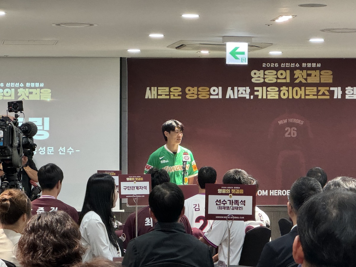 1순위 박준현 “선배님, 어떤 투수가 상대하기 힘든가요?” 송성문 “그대 같은 선수”···영웅이 영웅에게 전한 조언