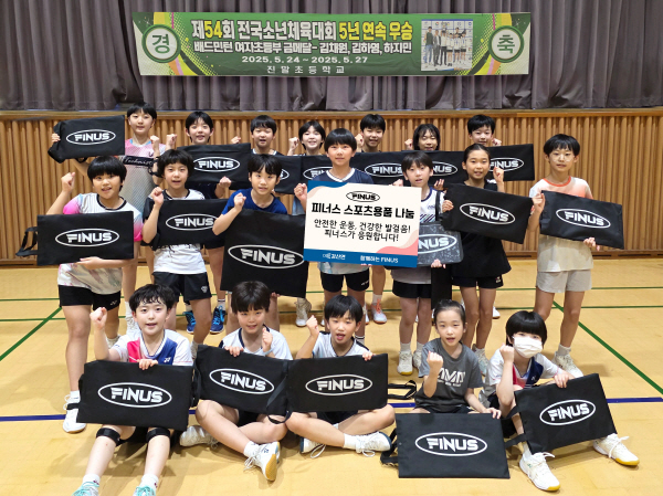 피너스, 진말초등학교에서 스포츠 안전 ‘클린핏 매트’ 나눔 진행