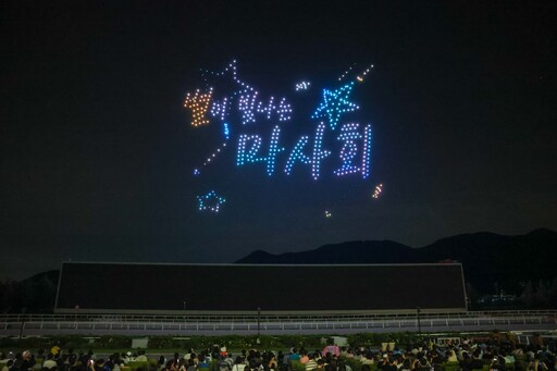 포니 타기·드론쇼…렛츠런파크 서울서 특별한 추억 만드세요