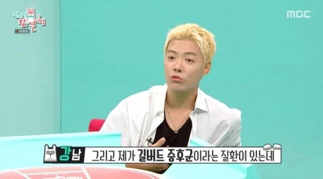 강남, 길버트증후군 고백 “♥이상화 덕에 지방간 사라져…고마워서 울었다"