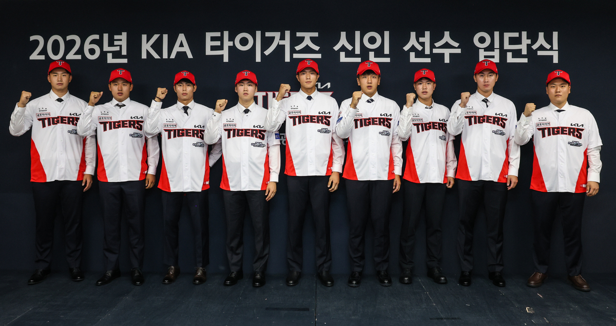 KIA, 2R 신인 김현수와 계약금 1억3000만원에 도장… 루키 9인 전원 계약 완료
