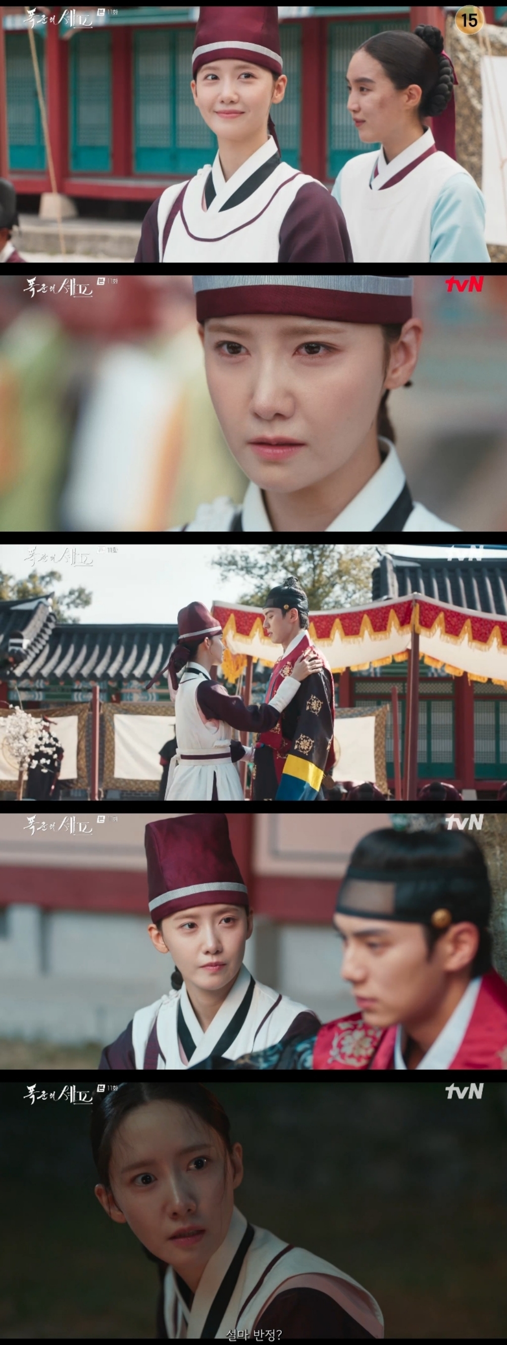 임윤아, ‘폭군의 셰프’로 만든 美친 서사…커리어 하이 또 오나