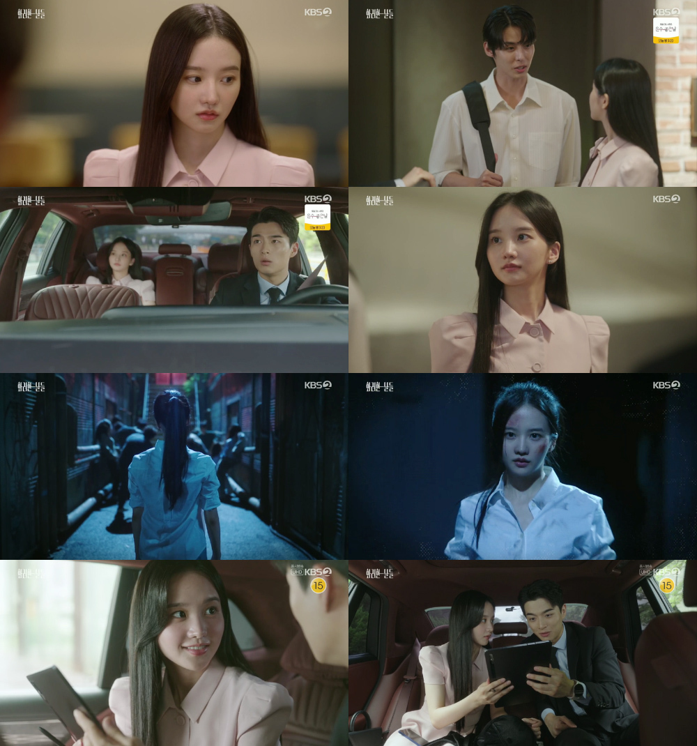 ‘화려한 날들’ 박정연, 재벌가 막내딸의 반전 시동…시청률 잡네