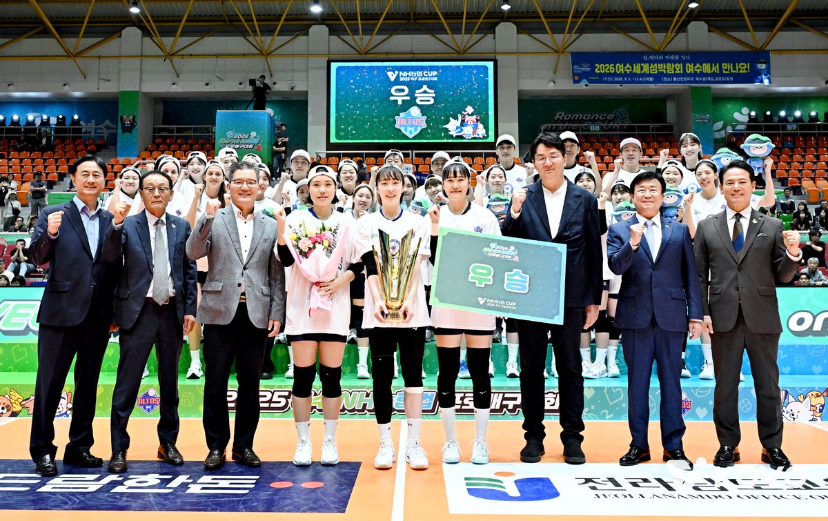 IBK기업은행, 9년 만에 KOVO컵 우승… MVP는 육서영